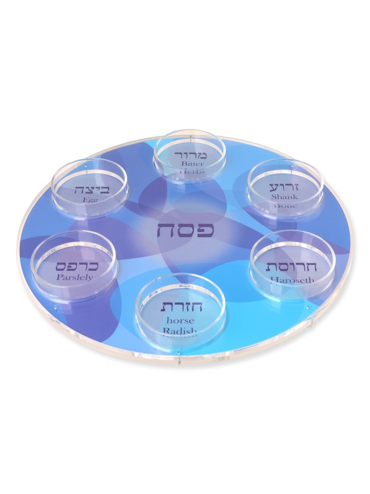 Modern Passover Seder Plate with Blue and Purple Abstract Design