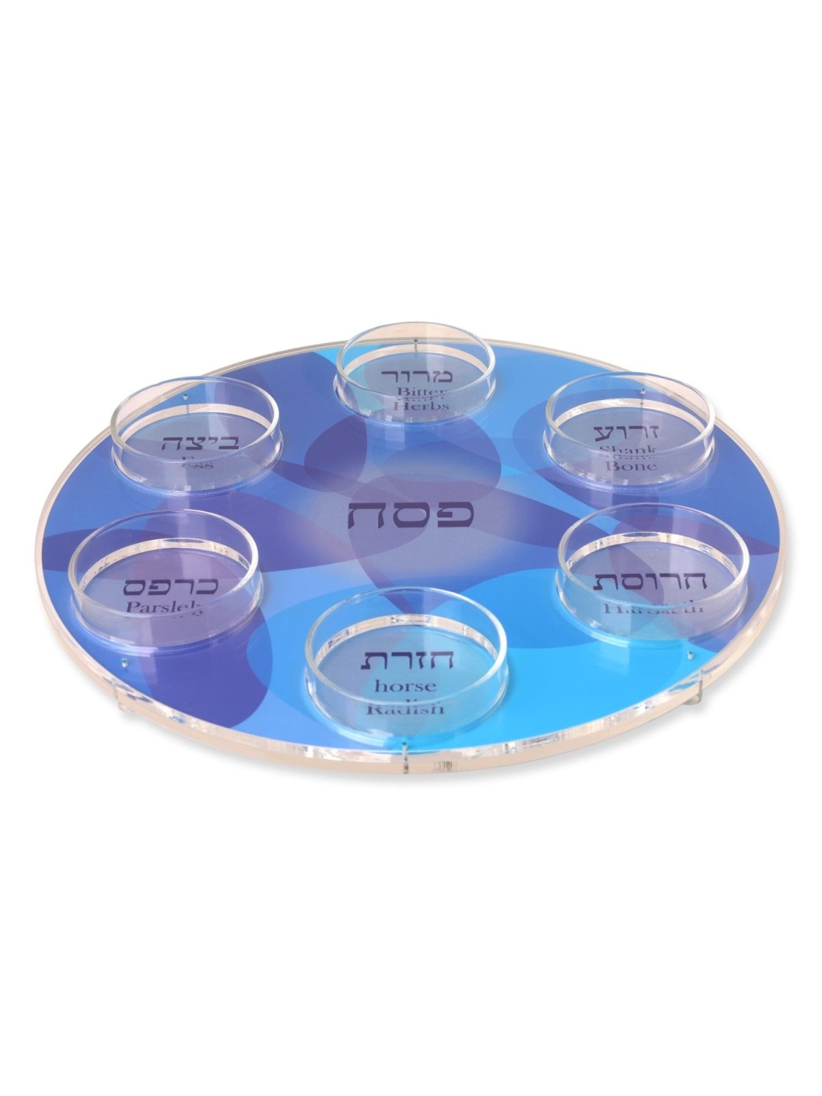 Modern Passover Seder Plate with Blue and Purple Abstract Design