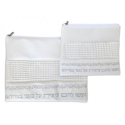 Tallit and Tefillin Bag Faux Leather Silver... | Talit & Tefillin Bags