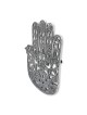 Ornate Filigree Hamsa: Yair Emanuel Aluminum Trivet (Flowers)