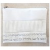 Tallit and Tefillin Bag Faux Leather Silver... | Talit & Tefillin Bags
