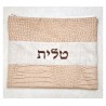 Faux Leather Tallit Tefillin Bag Set Two To... | Talit & Tefillin Bags
