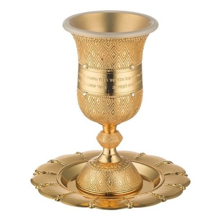 Gold-Plated Kiddush Cup with Hebrew Wine Blessing and Matching Saucer