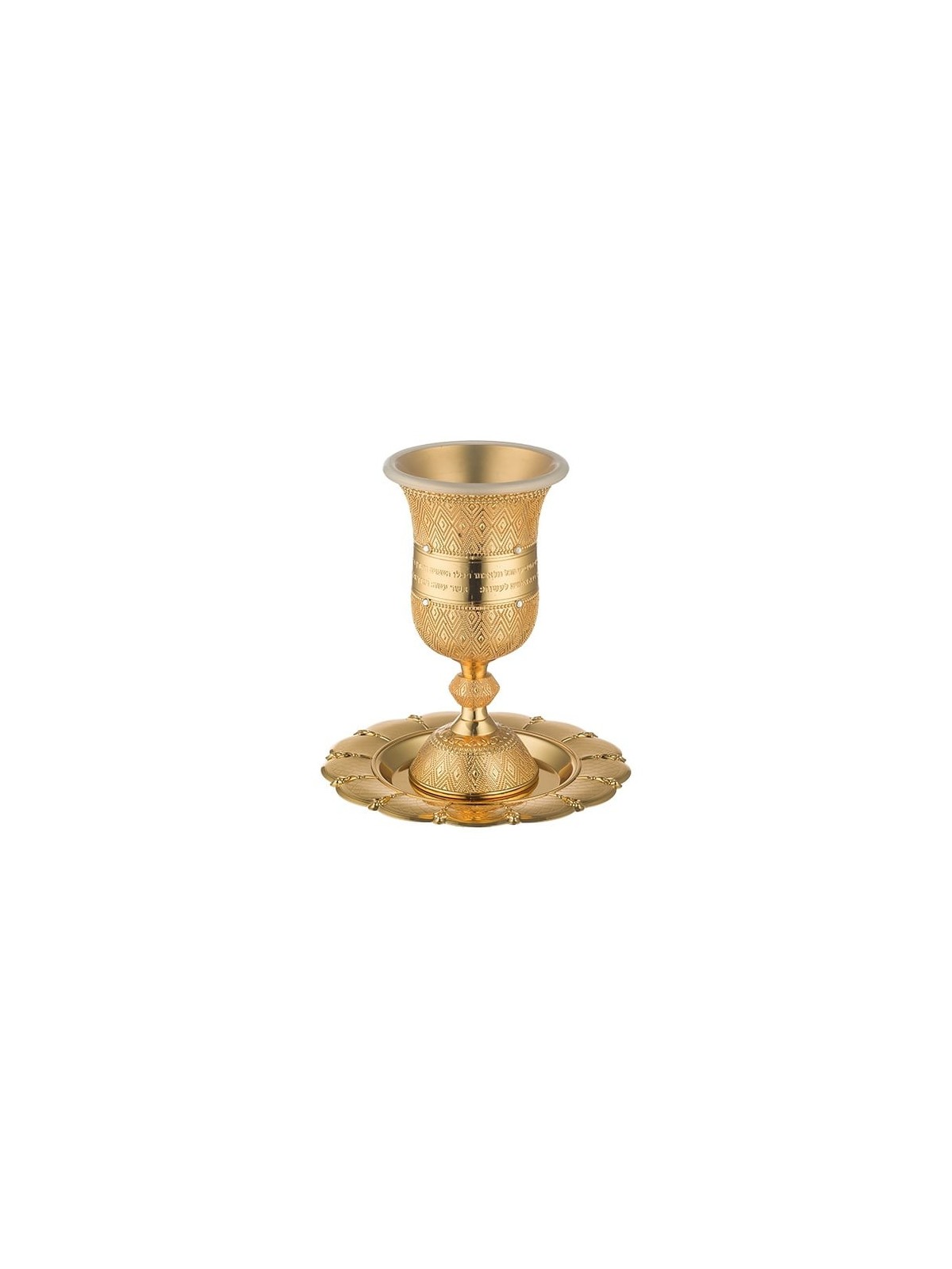 Gold-Plated Kiddush Cup with Hebrew Wine Blessing and Matching Saucer