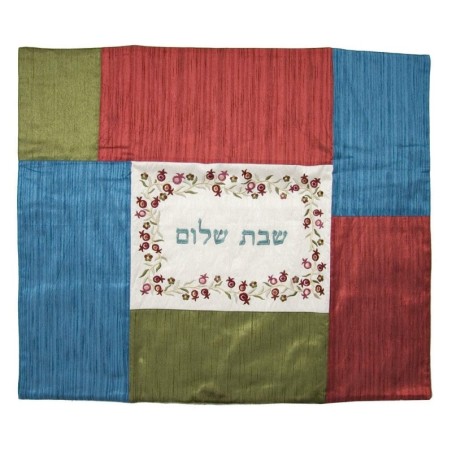 Yair Emanuel Embroidered Challah Cover (Matches Plata Cover) - Pomegra