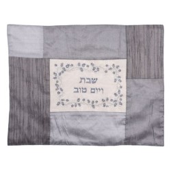 Yair Emanuel Embroidered Challah Cover (Matches Plata Cover) - Pomegra
