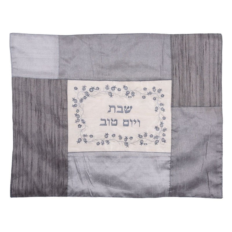 Yair Emanuel Embroidered Challah Cover (Matches Plata Cover) - Pomegra