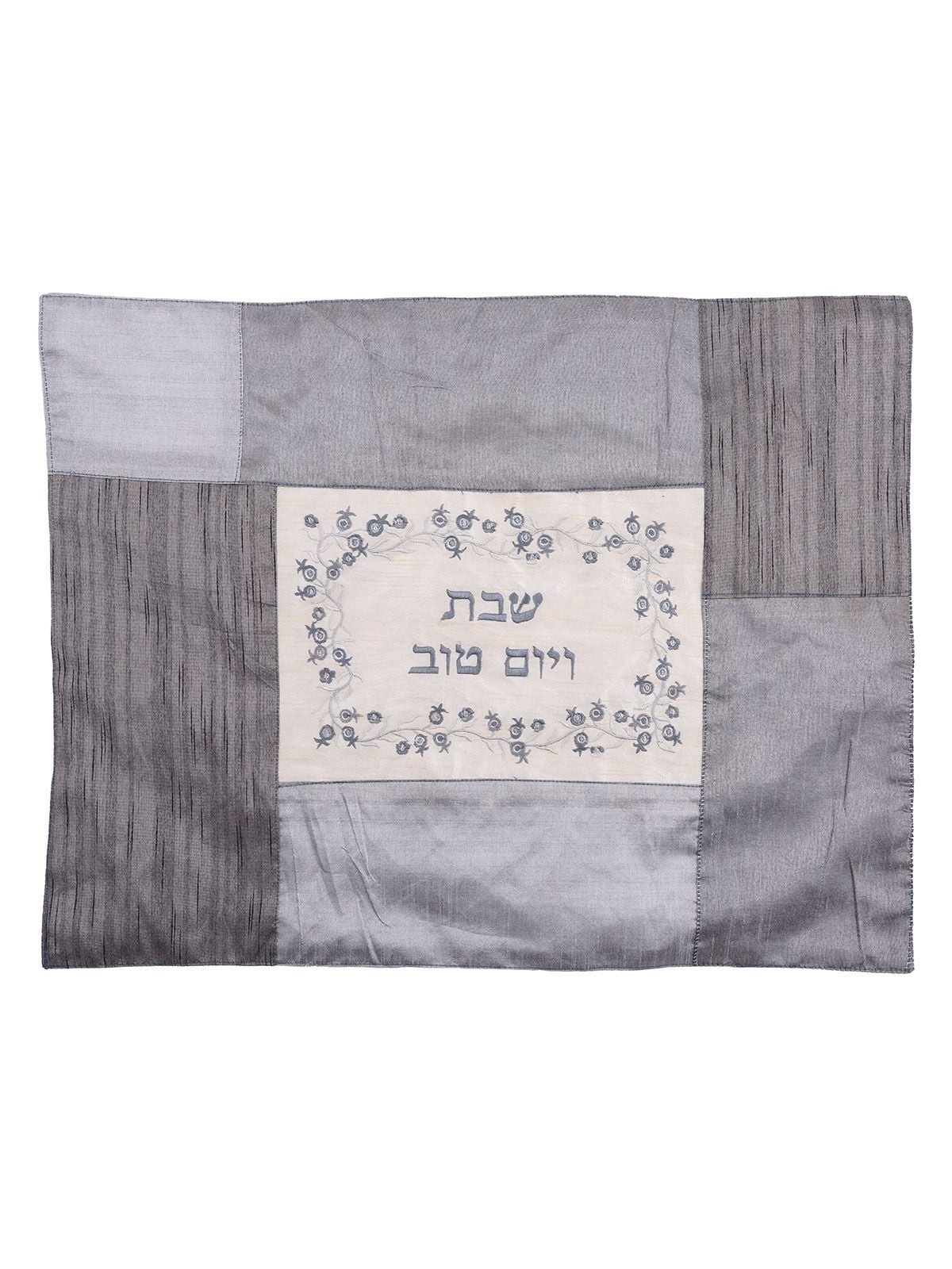 Yair Emanuel Embroidered Challah Cover (Matches Plata Cover) - Pomegra