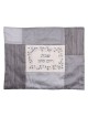 Yair Emanuel Embroidered Challah Cover (Matches Plata Cover) - Pomegra
