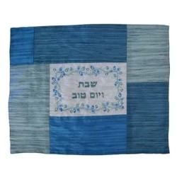 Yair Emanuel Embroidered Challah Cover (Matches Plata Cover) - Pomegra
