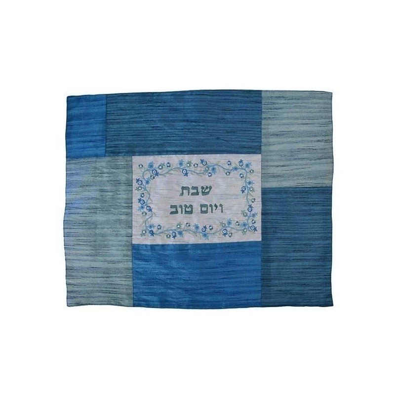 Yair Emanuel Embroidered Challah Cover (Matches Plata Cover) - Pomegra