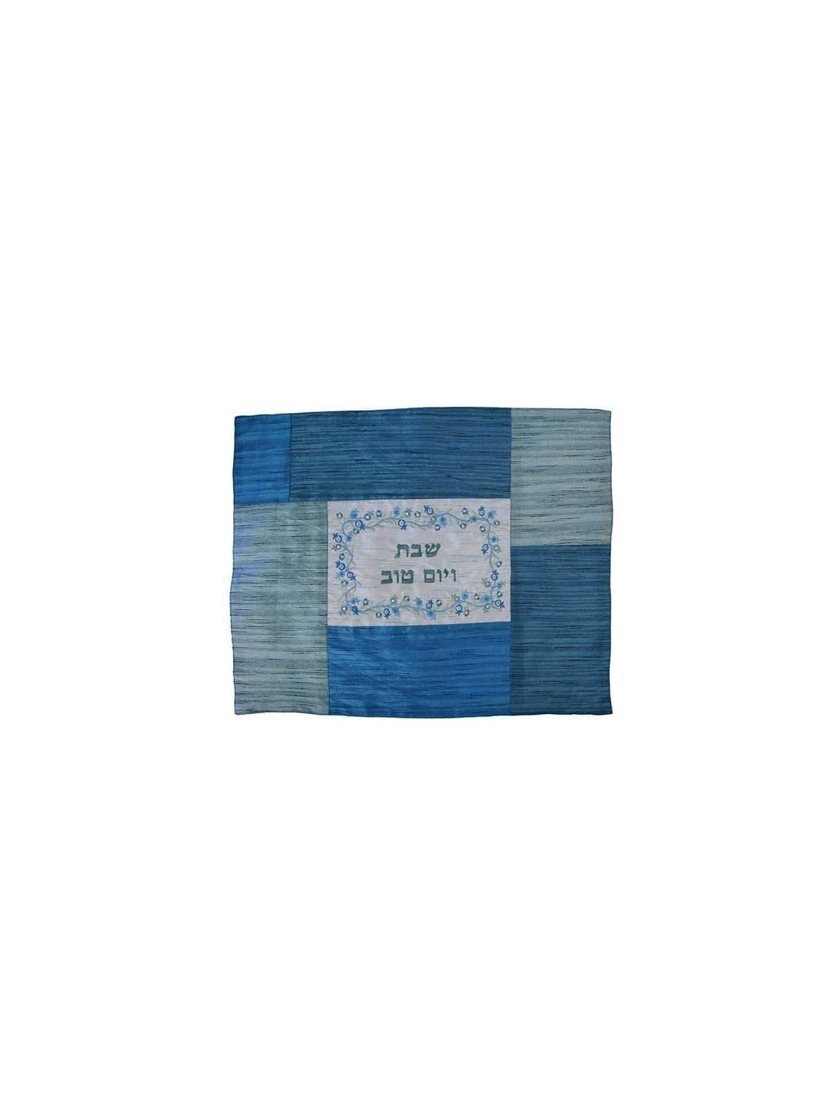 Yair Emanuel Embroidered Challah Cover (Matches Plata Cover) - Pomegra
