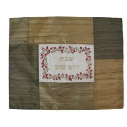 Yair Emanuel Embroidered Challah Cover (Matches Plata Cover) - Pomegra