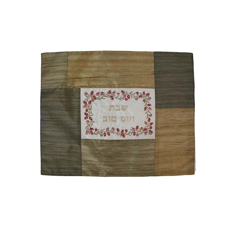 Yair Emanuel Embroidered Challah Cover (Matches Plata Cover) - Pomegra