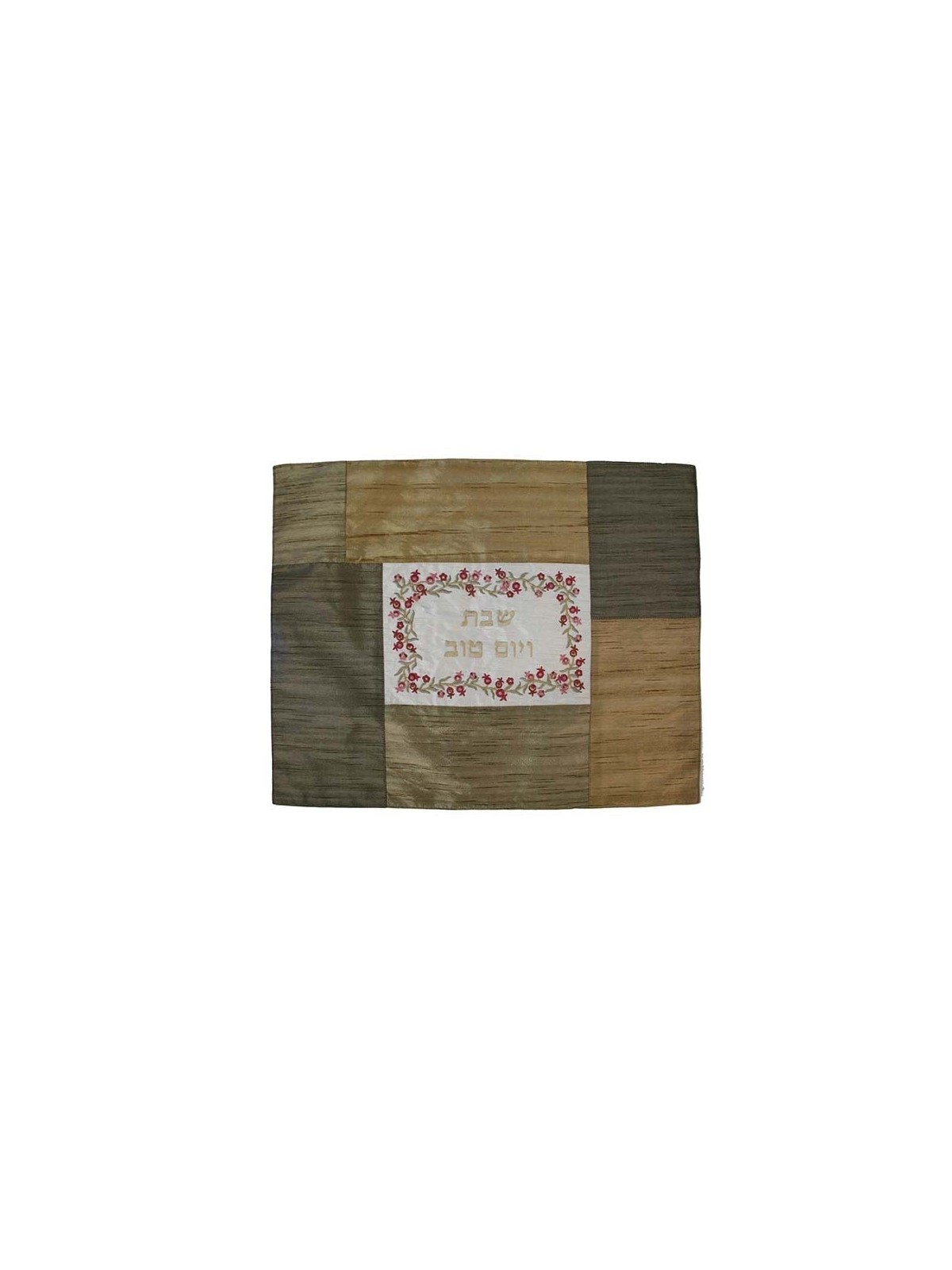 Yair Emanuel Embroidered Challah Cover (Matches Plata Cover) - Pomegra