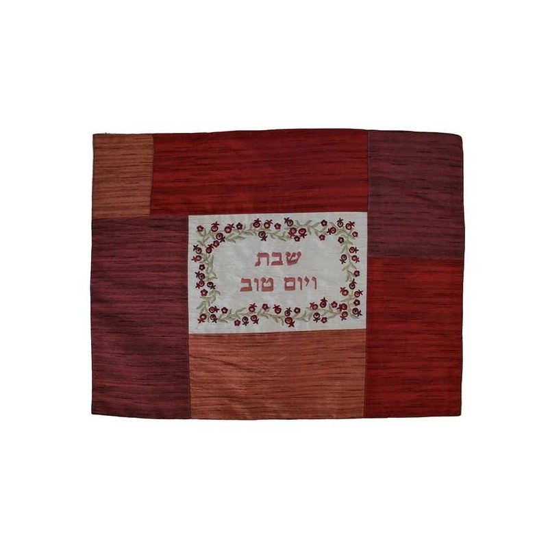 Yair Emanuel Embroidered Challah Cover (Matches Plata Cover) - Pomegra