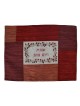 Yair Emanuel Embroidered Challah Cover (Matches Plata Cover) - Pomegra