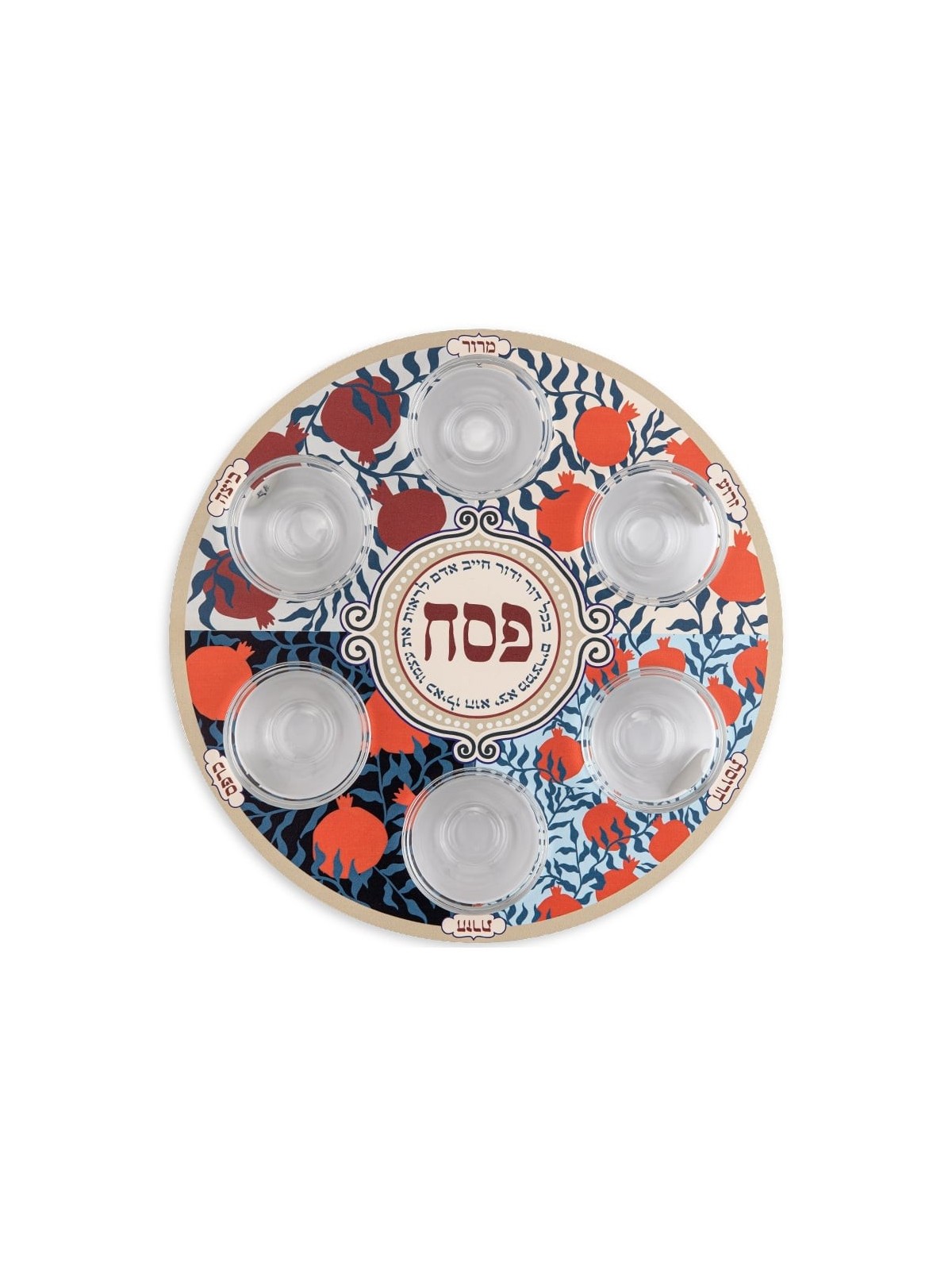 Passover Seder Plate with Multicolored Pomegranate Design by Dorit Jud
