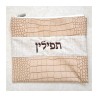 Faux Leather Tallit Tefillin Bag Set Two To... | Talit & Tefillin Bags