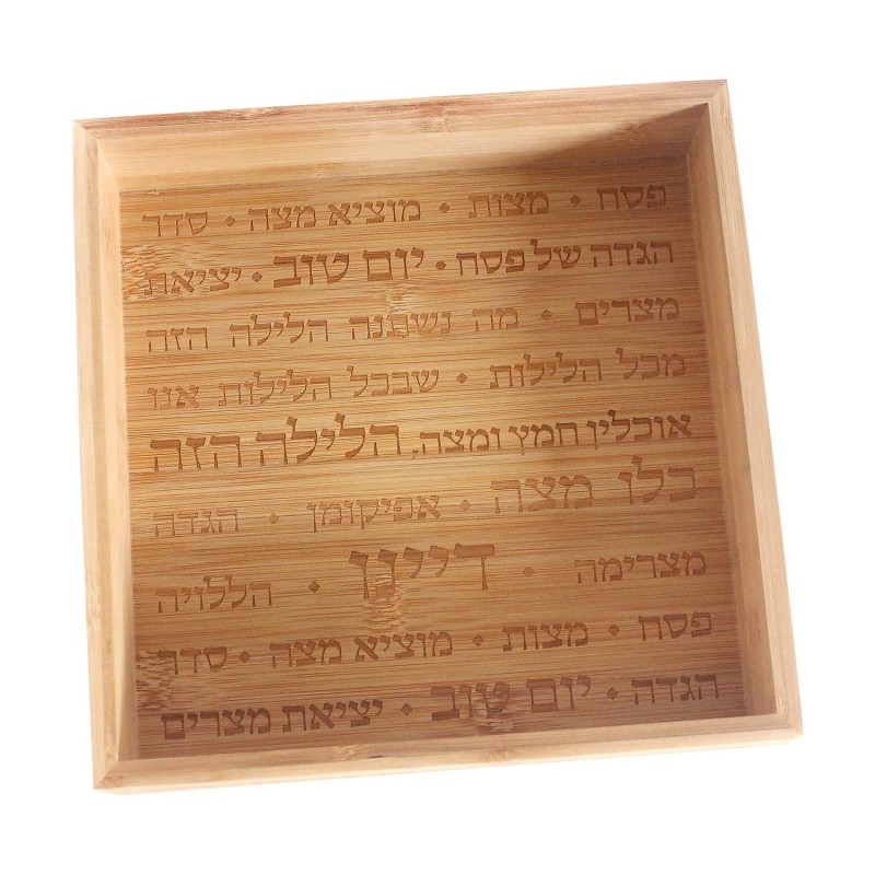 Modern Passover Seder Plate and Matzah Tray Set by Mickala Design