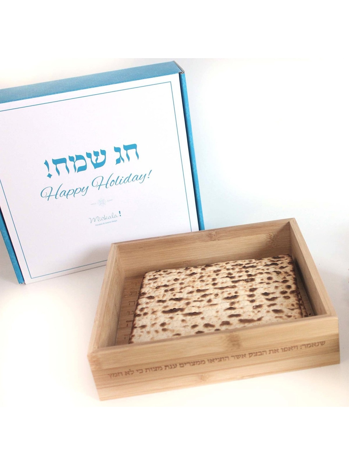 Modern Passover Seder Plate and Matzah Tray Set by Mickala Design