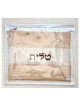 Faux Leather Tallit Tefillin Bag Set Two To... | Talit & Tefillin Bags
