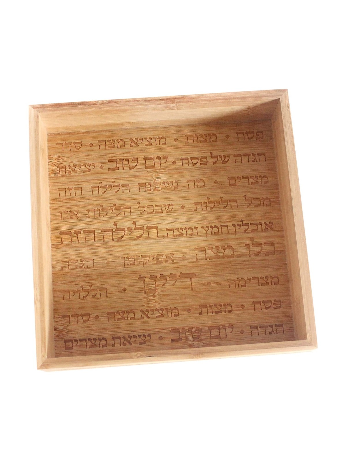 Modern Bamboo Passover Matzah Box by Mickala Design