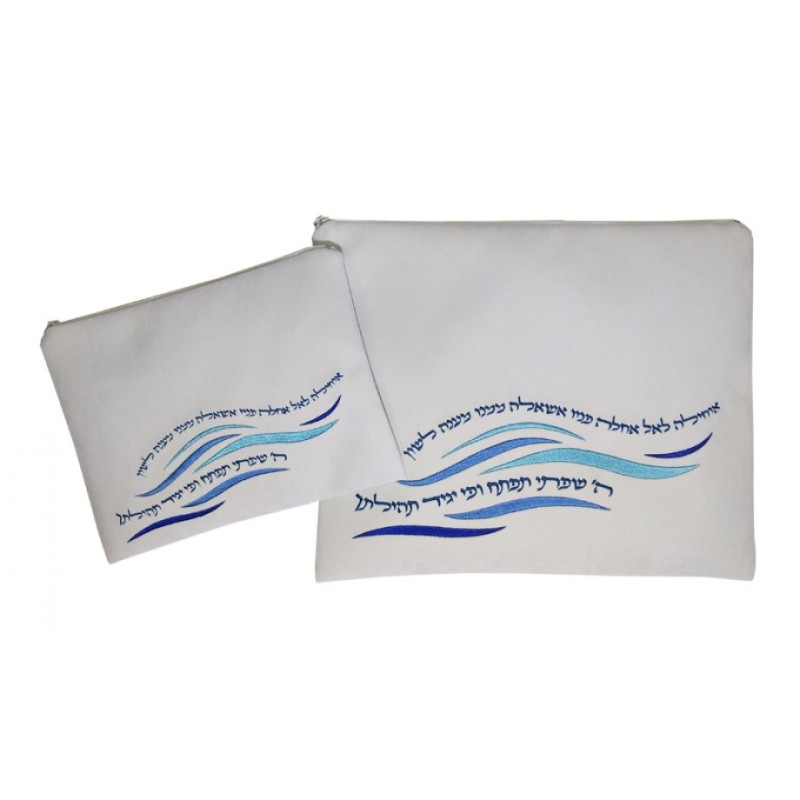 Ronit Gur Impala Off White Tallit Bag Set O... | Talit & Tefillin Bags