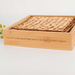 Modern Bamboo Passover Matzah Box by Mickala Design