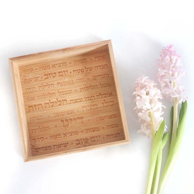 Modern Bamboo Passover Matzah Box by Mickala Design