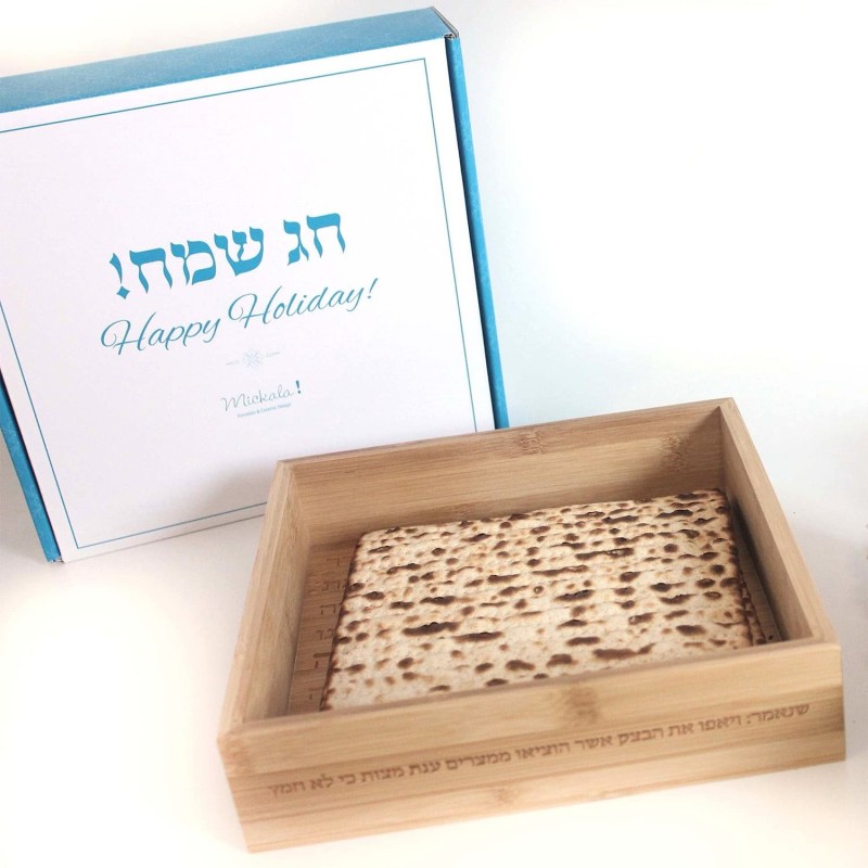 Modern Bamboo Passover Matzah Box by Mickala Design