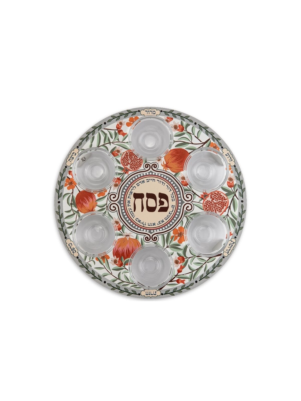 Passover Seder Plate with Floral & Pomegranate Design by Dorit Judaica