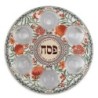 Passover Seder Plate with Floral & Pomegranate Design by Dorit Judaica