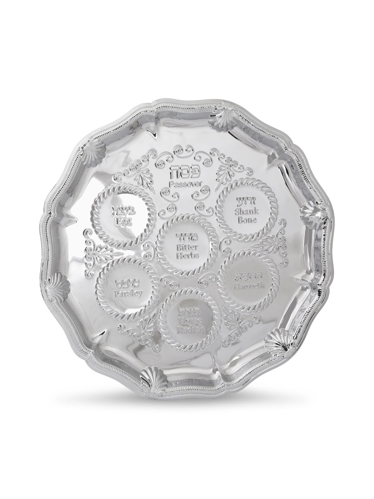 Decorative Seder Plate (Nickel-Plated Metal)