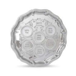 Decorative Seder Plate (Nickel-Plated Metal)