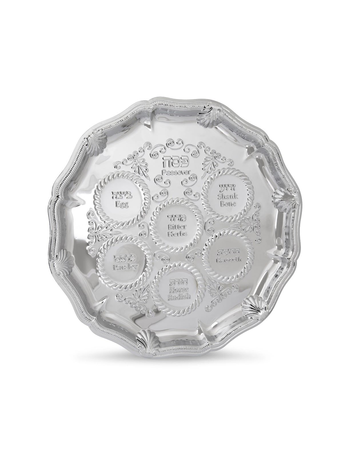 Decorative Seder Plate (Nickel-Plated Metal)