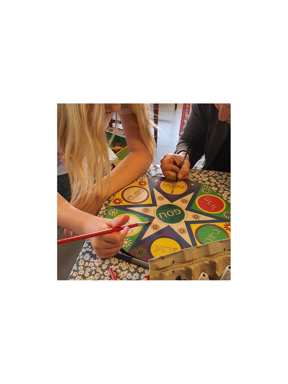 Passover Seder Plate: Do-It-Yourself 3D Puzzle Kit