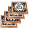 Set of 4 Olive Wood & Armenian Ceramic Coasters - Shalom
