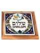Set of 4 Olive Wood & Armenian Ceramic Coasters - Shalom
