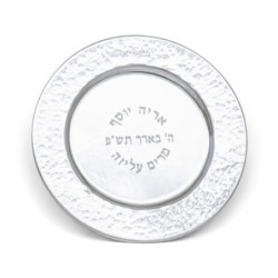 Bier Judaica Handcrafted Sterling Silver Plate For Kiddush Cup With Ha