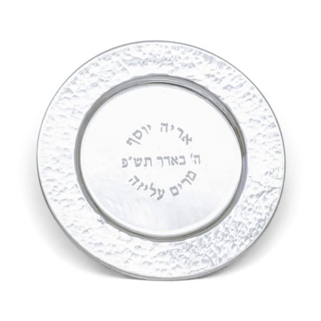Bier Judaica Handcrafted Sterling Silver Plate For Kiddush Cup With Ha