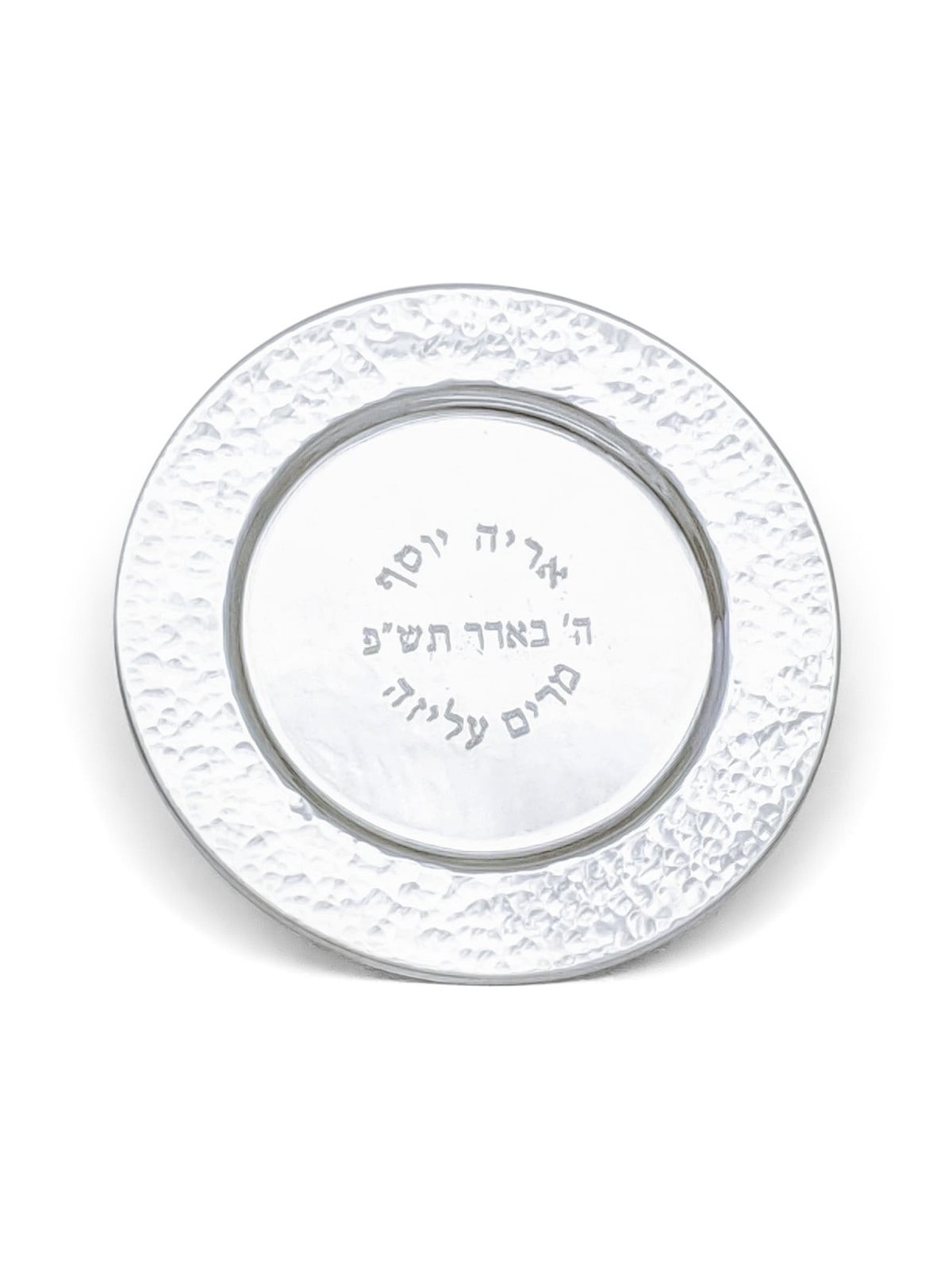 Bier Judaica Handcrafted Sterling Silver Plate For Kiddush Cup With Ha
