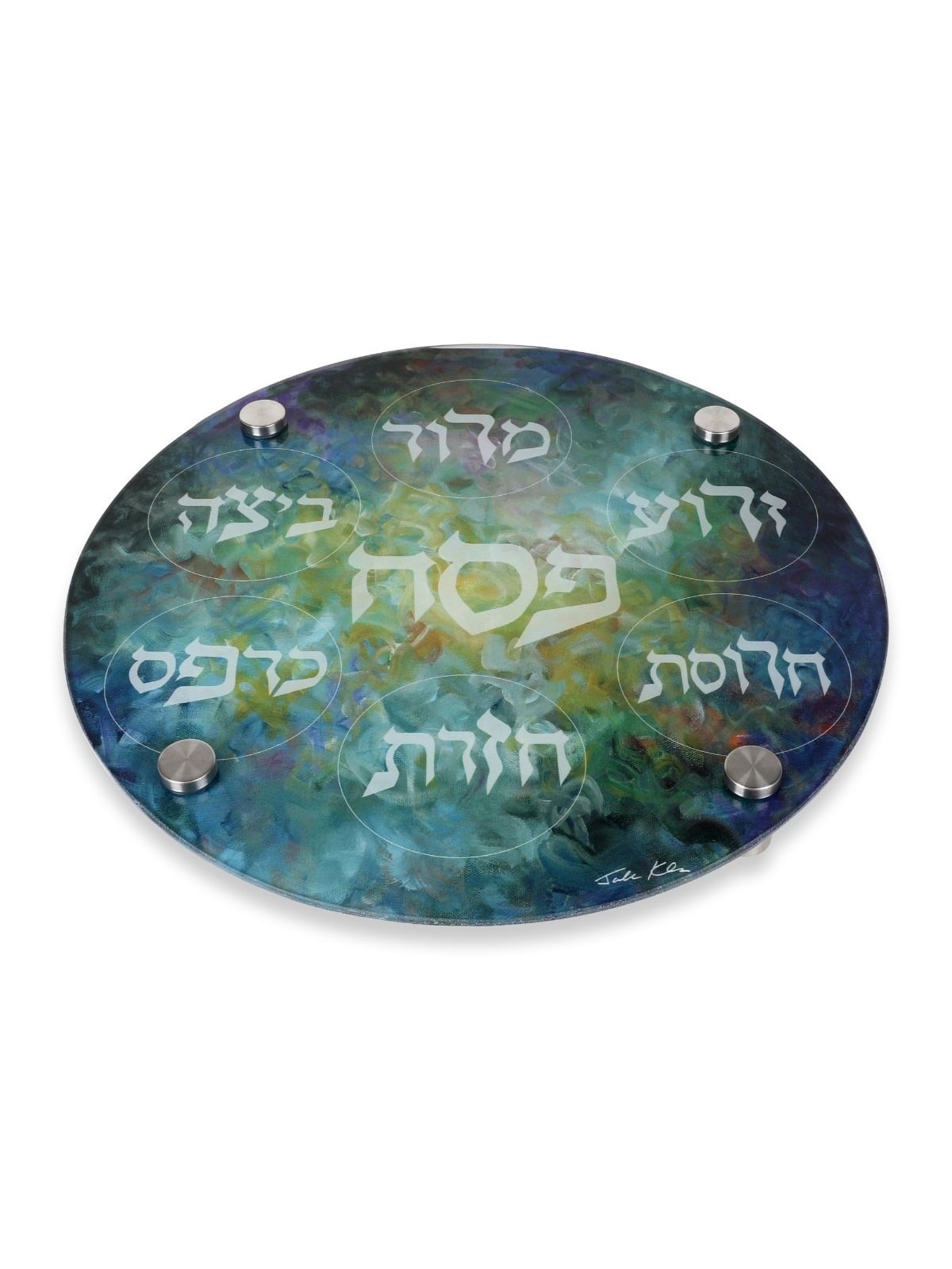 Seder Plate With Creation of the World Design By Jordana Klein