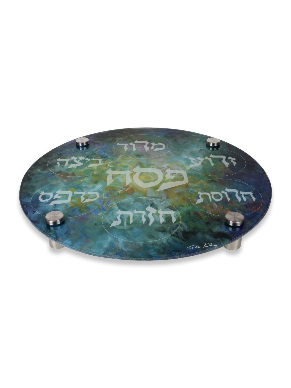 Seder Plate With Creation of the World Design By Jordana Klein