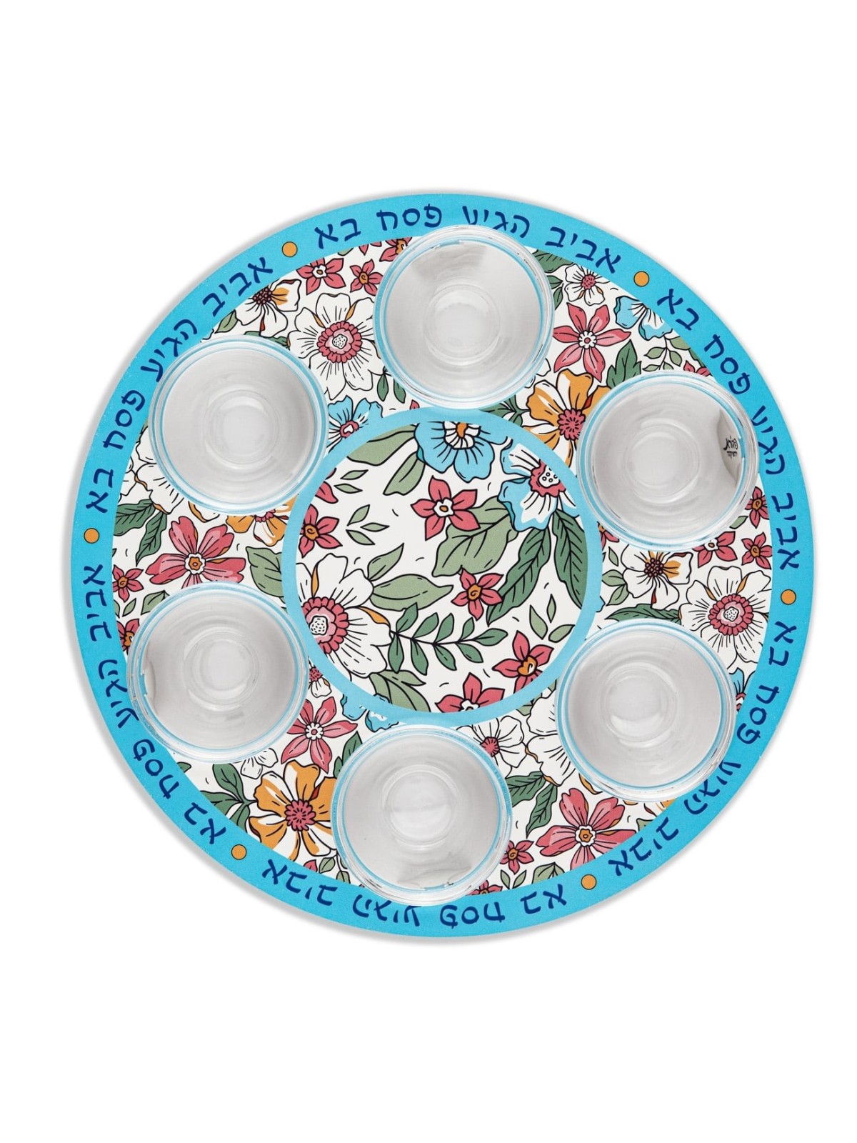 Passover Seder Plate With Flower Design By Dorit Judaica