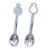 Yair Emanuel Set of Aluminum Salad Servers - Pomegranate