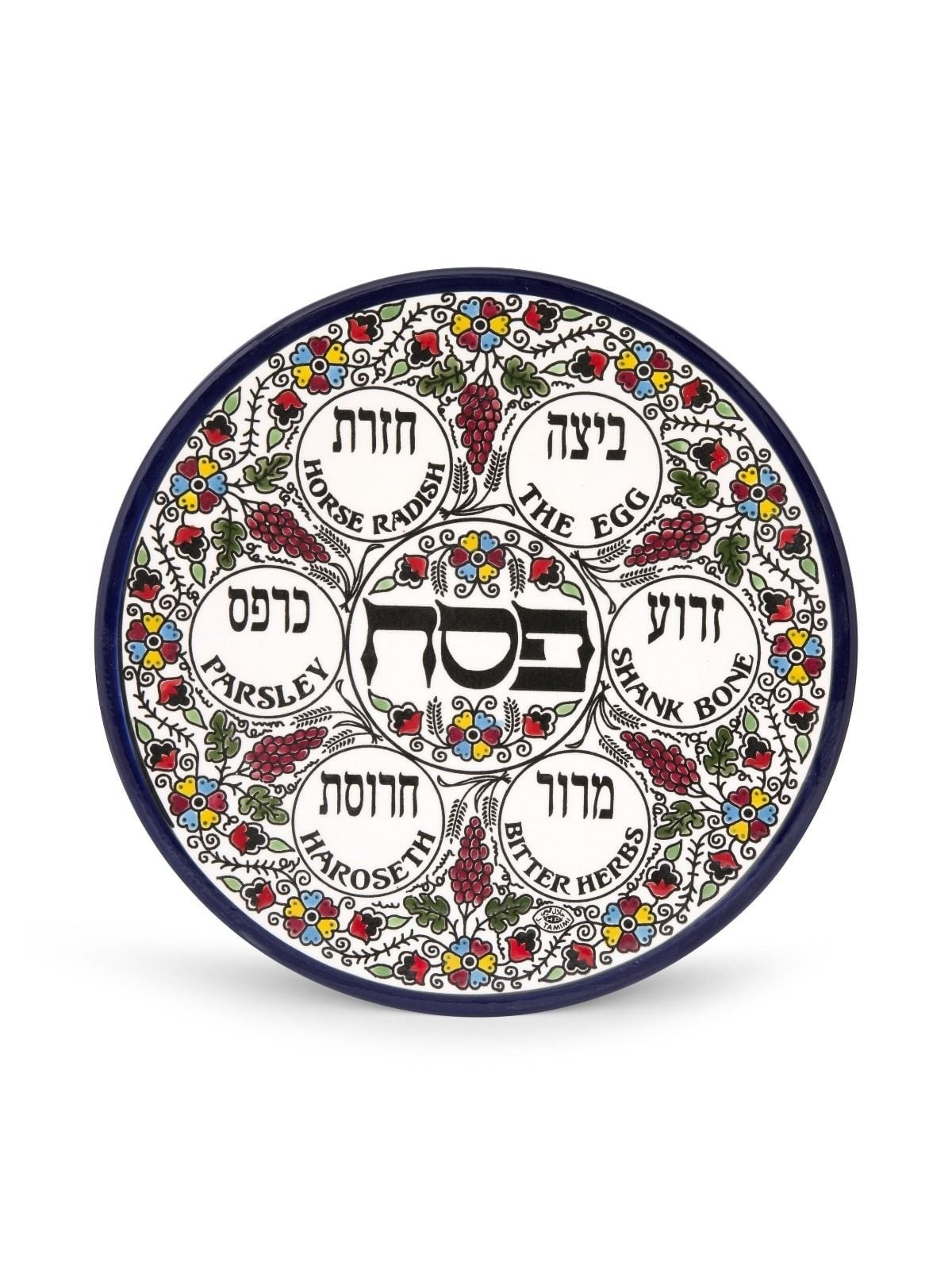 Armenian Ceramics Exclusive Passover Set