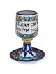 Armenian Ceramics Exclusive Passover Set