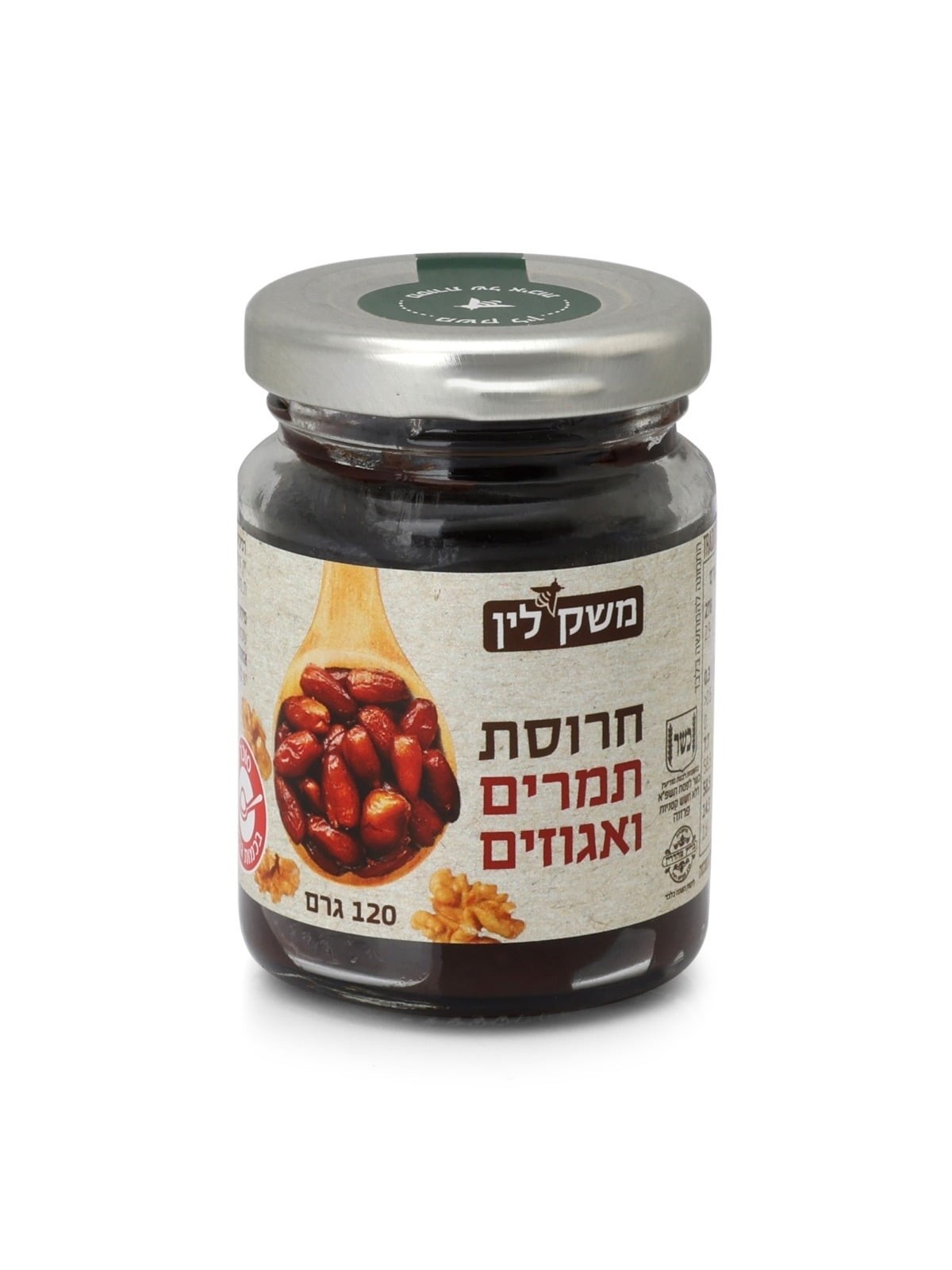 Armenian Ceramics Exclusive Passover Set