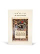 Armenian Ceramics Exclusive Passover Set